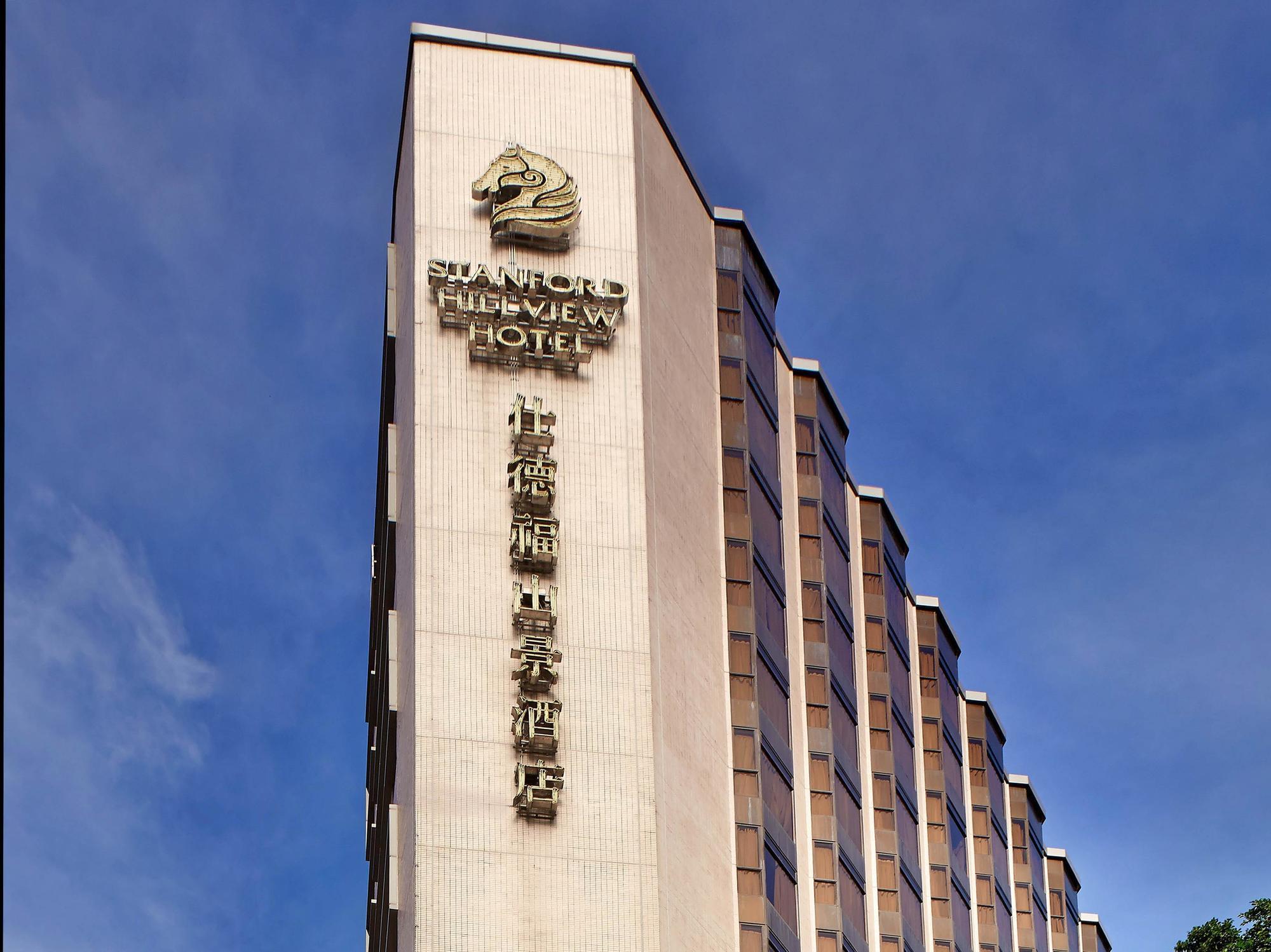 Stanford Hillview Hotel